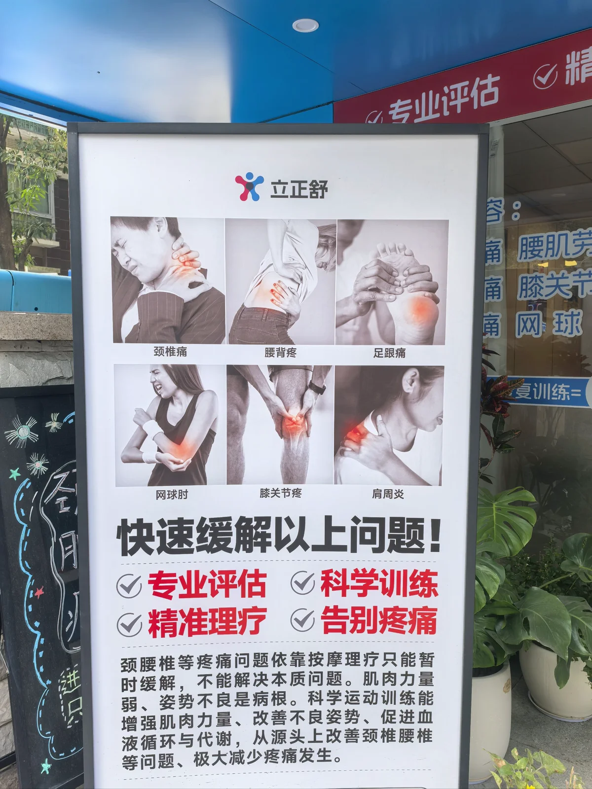 为什么选择私人篮球辅导对提高技能很重要_1
